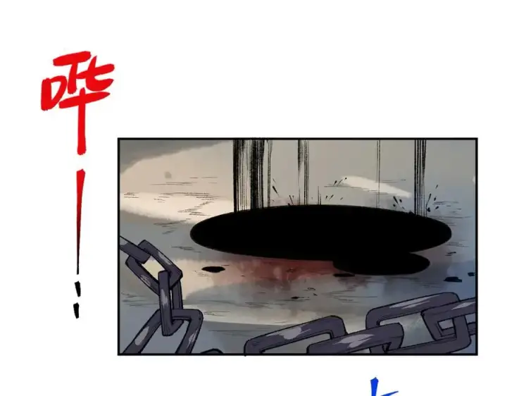 漫画《天生毒奶，我诅咒了全世界！》第36话 三方混战！需要我帮忙吗？第19张图