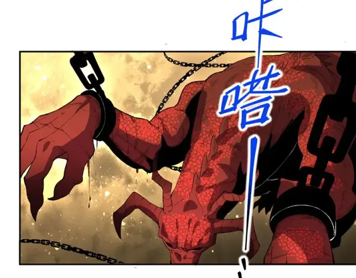 漫画《天生毒奶，我诅咒了全世界！》第36话 三方混战！需要我帮忙吗？第20张图
