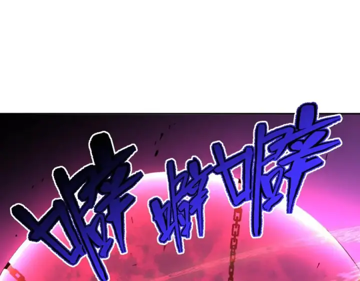 漫画《天生毒奶，我诅咒了全世界！》第36话 三方混战！需要我帮忙吗？第22张图