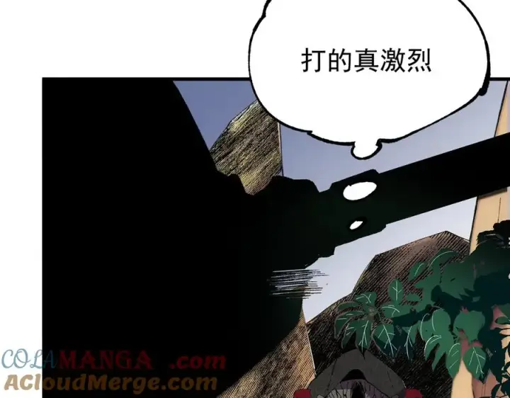 漫画《天生毒奶，我诅咒了全世界！》第36话 三方混战！需要我帮忙吗？第25张图