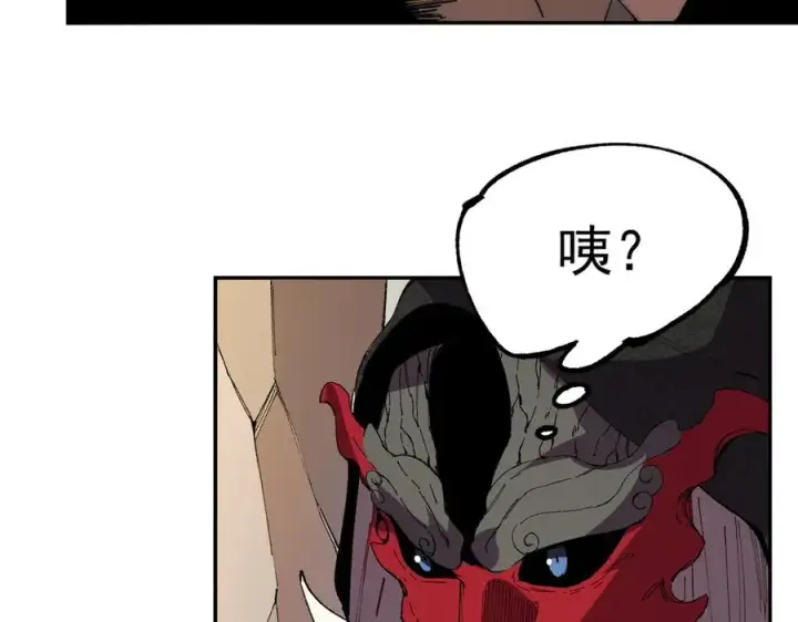 漫画《天生毒奶，我诅咒了全世界！》第36话 三方混战！需要我帮忙吗？第27张图