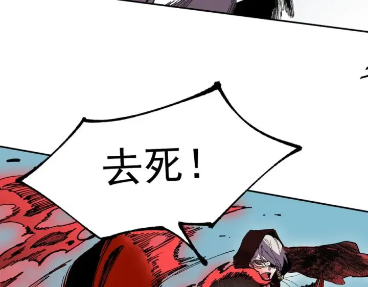 漫画《天生毒奶，我诅咒了全世界！》第36话 三方混战！需要我帮忙吗？第31张图