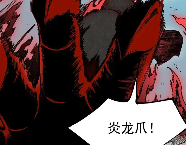 漫画《天生毒奶，我诅咒了全世界！》第36话 三方混战！需要我帮忙吗？第32张图
