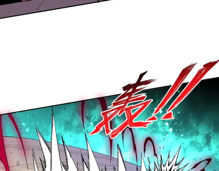 漫画《天生毒奶，我诅咒了全世界！》第36话 三方混战！需要我帮忙吗？第34张图