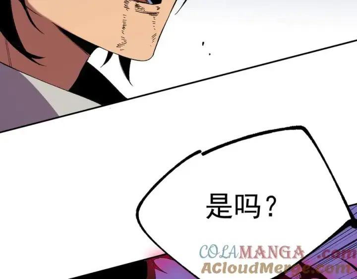 漫画《天生毒奶，我诅咒了全世界！》第36话 三方混战！需要我帮忙吗？第45张图