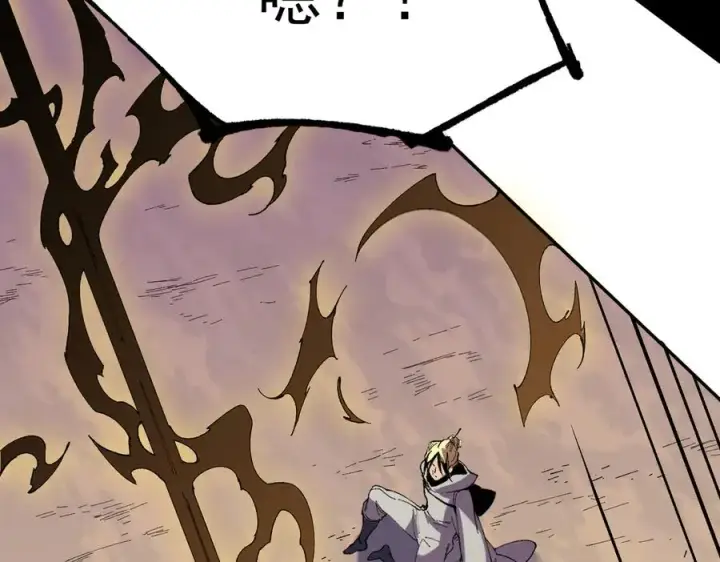 漫画《天生毒奶，我诅咒了全世界！》第36话 三方混战！需要我帮忙吗？第50张图