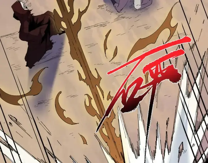 漫画《天生毒奶，我诅咒了全世界！》第36话 三方混战！需要我帮忙吗？第51张图