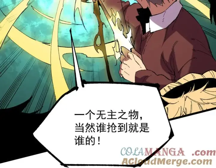漫画《天生毒奶，我诅咒了全世界！》第36话 三方混战！需要我帮忙吗？第61张图