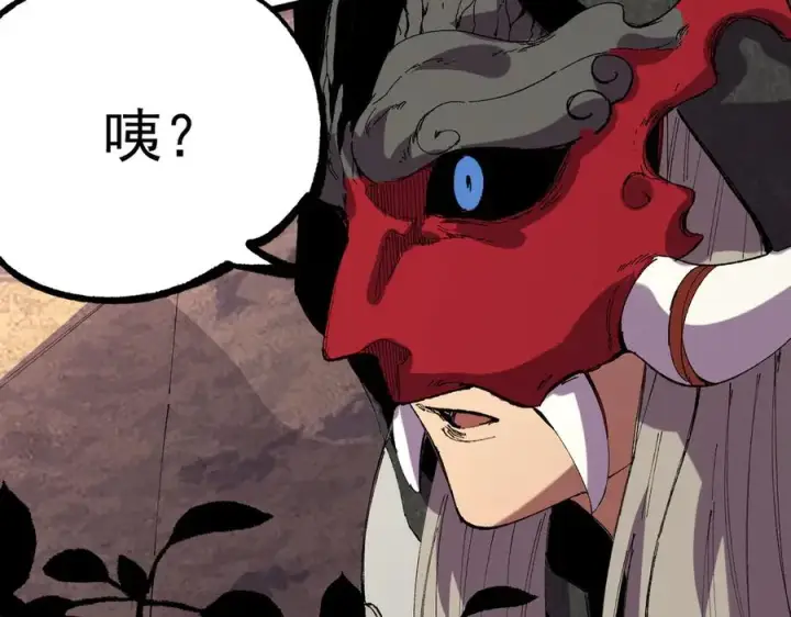 漫画《天生毒奶，我诅咒了全世界！》第36话 三方混战！需要我帮忙吗？第71张图
