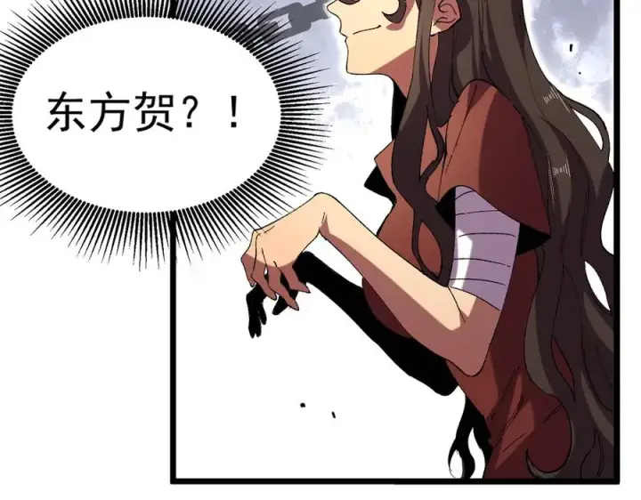 漫画《天生毒奶，我诅咒了全世界！》第36话 三方混战！需要我帮忙吗？第76张图