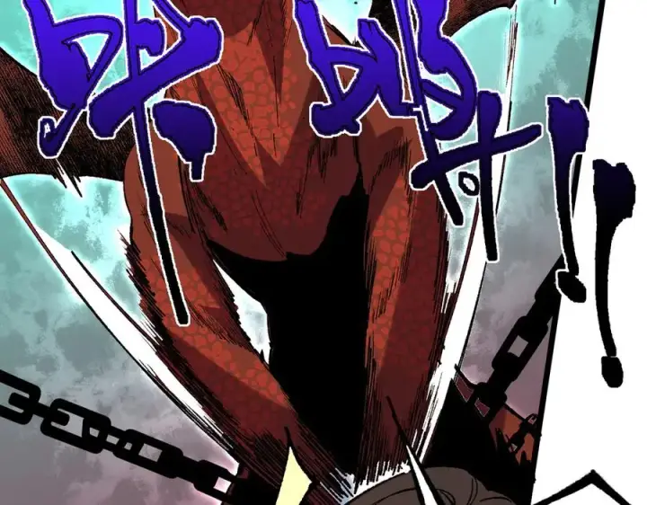 漫画《天生毒奶，我诅咒了全世界！》第36话 三方混战！需要我帮忙吗？第82张图