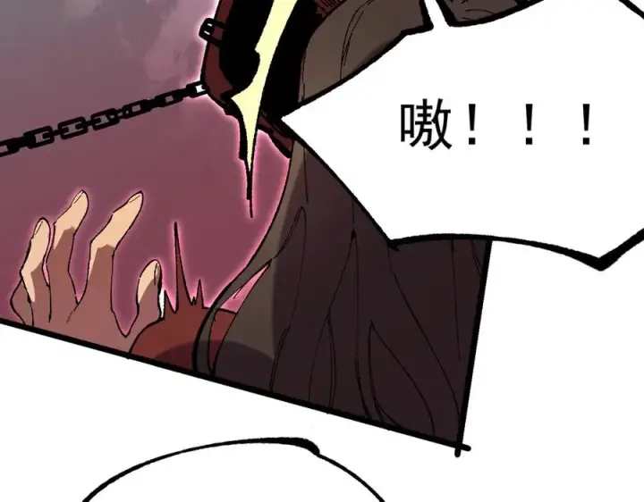 漫画《天生毒奶，我诅咒了全世界！》第36话 三方混战！需要我帮忙吗？第83张图
