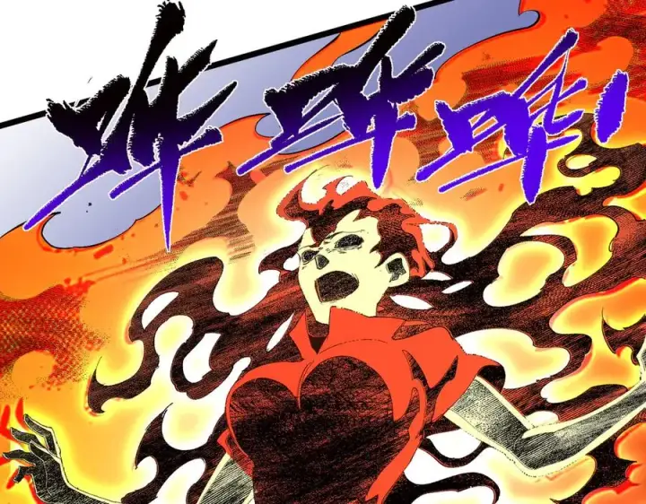 漫画《天生毒奶，我诅咒了全世界！》第36话 三方混战！需要我帮忙吗？第92张图