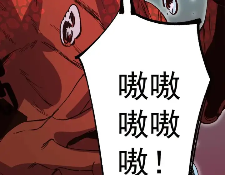 漫画《天生毒奶，我诅咒了全世界！》第36话 三方混战！需要我帮忙吗？第99张图