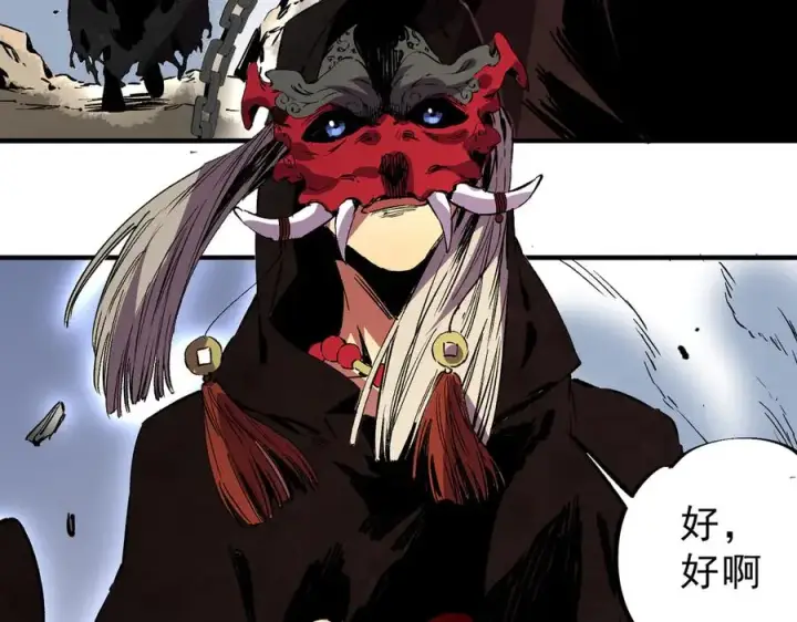 漫画《天生毒奶，我诅咒了全世界！》第37话 好像是来找我的！第10张图