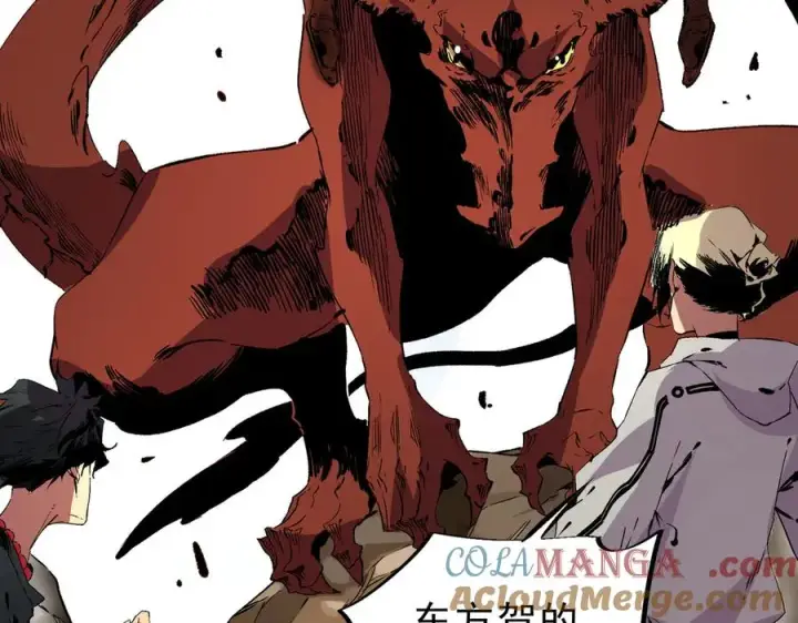 漫画《天生毒奶，我诅咒了全世界！》第37话 好像是来找我的！第105张图