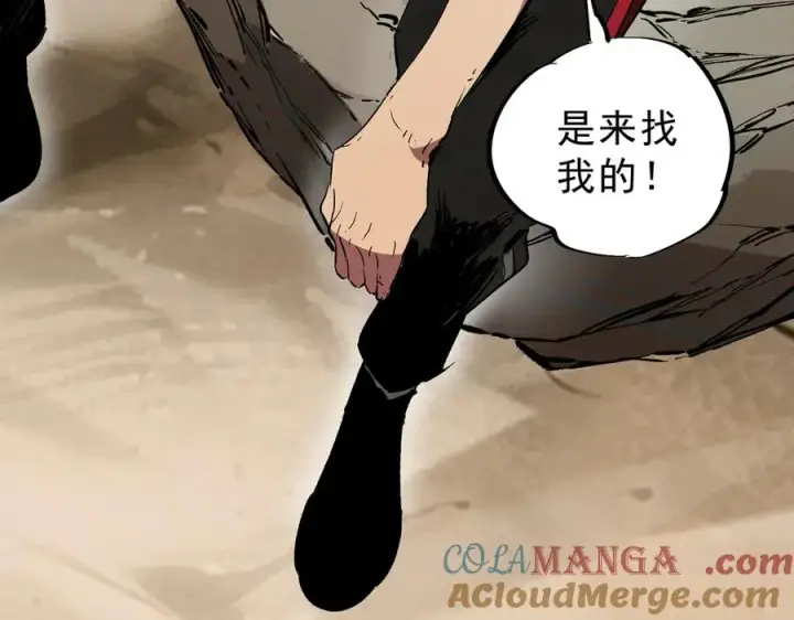 漫画《天生毒奶，我诅咒了全世界！》第37话 好像是来找我的！第109张图