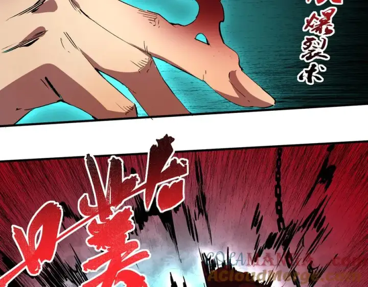 漫画《天生毒奶，我诅咒了全世界！》第37话 好像是来找我的！第13张图