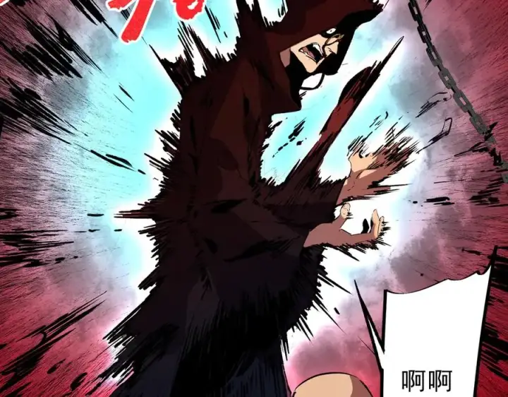 漫画《天生毒奶，我诅咒了全世界！》第37话 好像是来找我的！第14张图