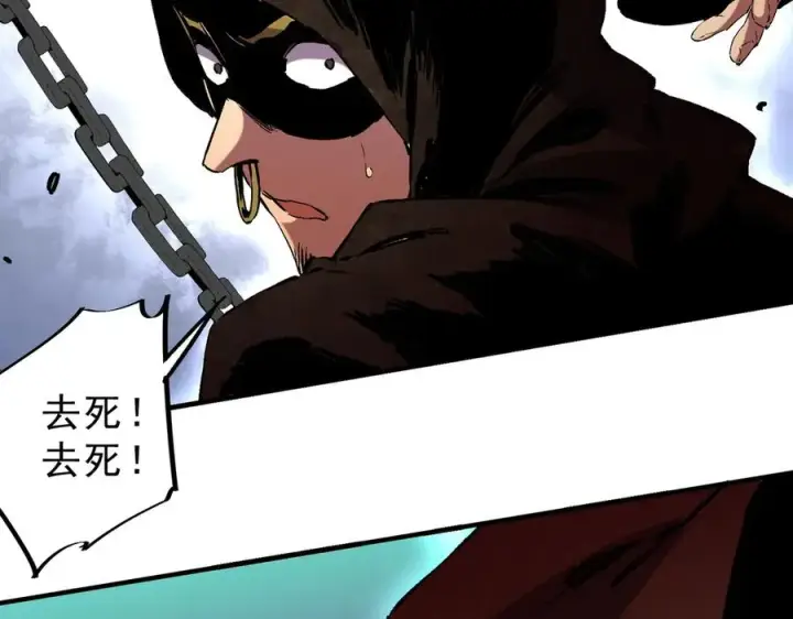 漫画《天生毒奶，我诅咒了全世界！》第37话 好像是来找我的！第18张图