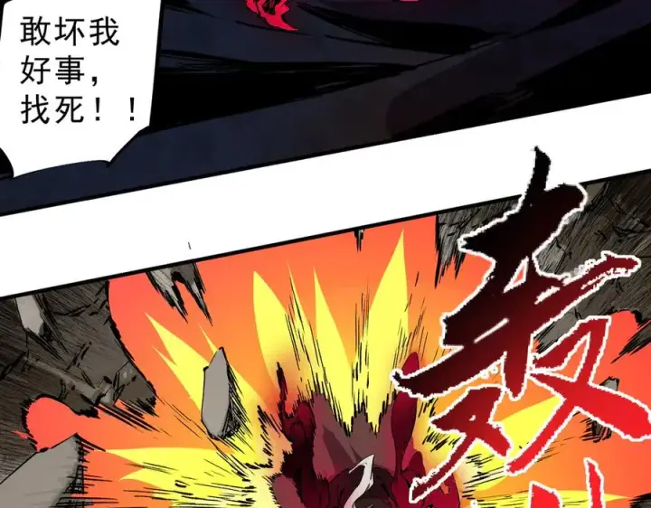 漫画《天生毒奶，我诅咒了全世界！》第37话 好像是来找我的！第34张图