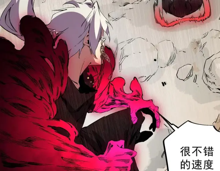 漫画《天生毒奶，我诅咒了全世界！》第37话 好像是来找我的！第38张图