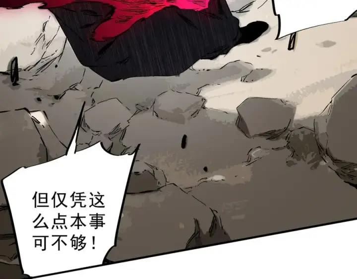 漫画《天生毒奶，我诅咒了全世界！》第37话 好像是来找我的！第39张图