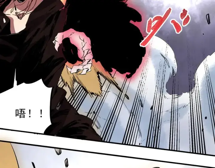 漫画《天生毒奶，我诅咒了全世界！》第37话 好像是来找我的！第43张图