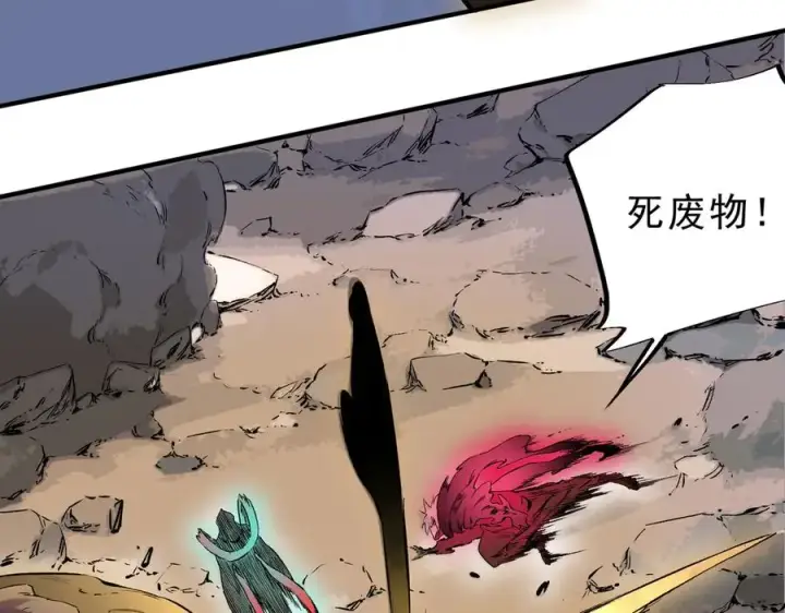 漫画《天生毒奶，我诅咒了全世界！》第37话 好像是来找我的！第46张图