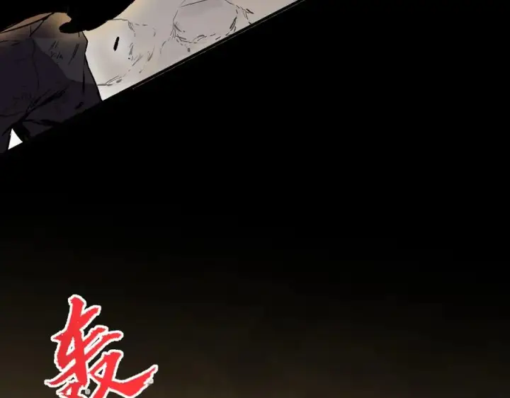 漫画《天生毒奶，我诅咒了全世界！》第37话 好像是来找我的！第48张图