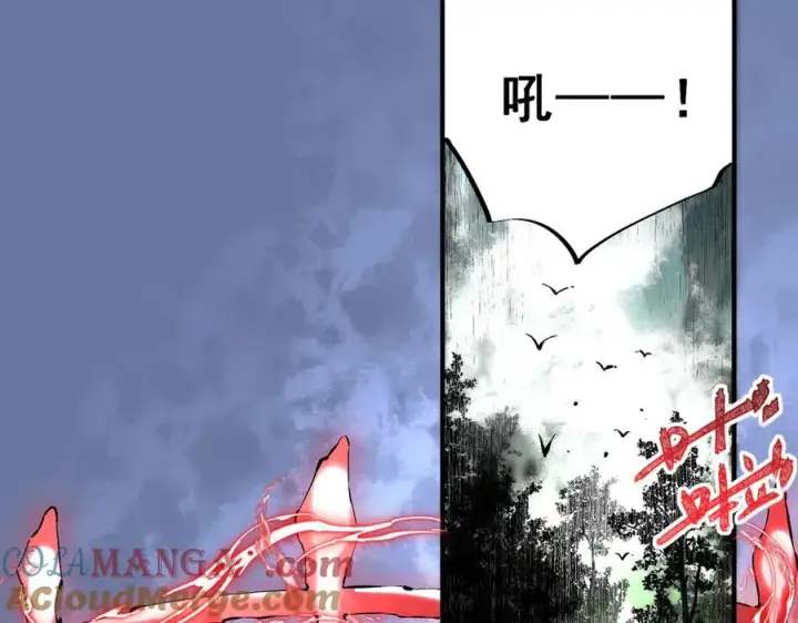 漫画《天生毒奶，我诅咒了全世界！》第37话 好像是来找我的！第5张图