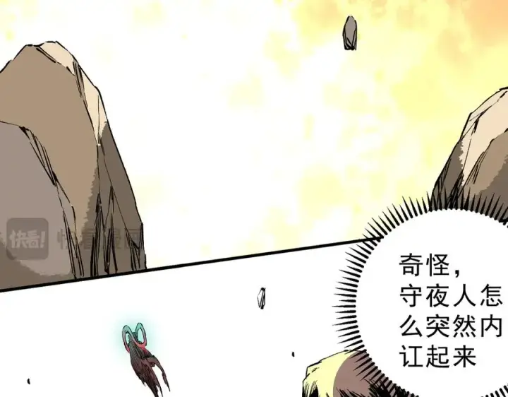 漫画《天生毒奶，我诅咒了全世界！》第37话 好像是来找我的！第50张图