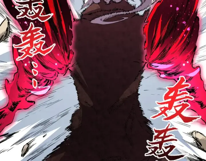 漫画《天生毒奶，我诅咒了全世界！》第37话 好像是来找我的！第60张图
