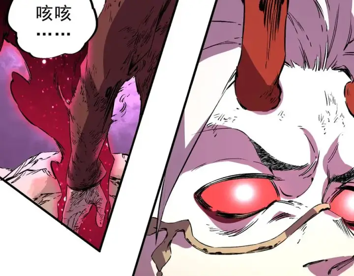 漫画《天生毒奶，我诅咒了全世界！》第37话 好像是来找我的！第71张图