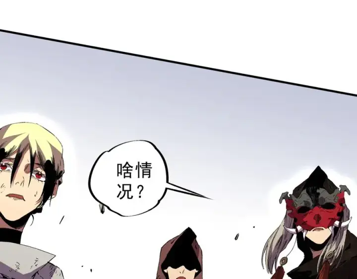 漫画《天生毒奶，我诅咒了全世界！》第37话 好像是来找我的！第75张图