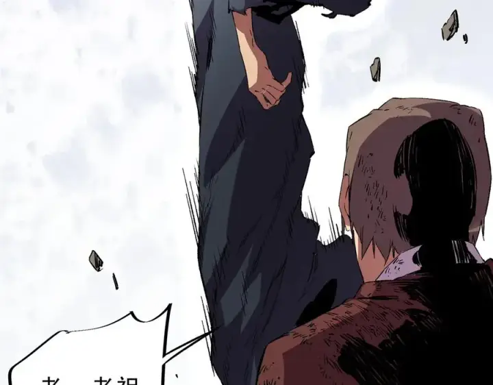 漫画《天生毒奶，我诅咒了全世界！》第37话 好像是来找我的！第79张图
