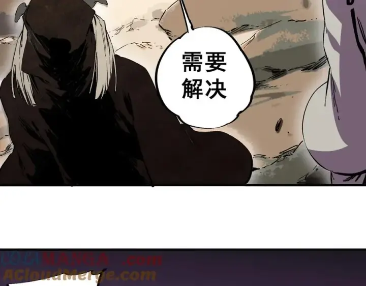 漫画《天生毒奶，我诅咒了全世界！》第37话 好像是来找我的！第89张图