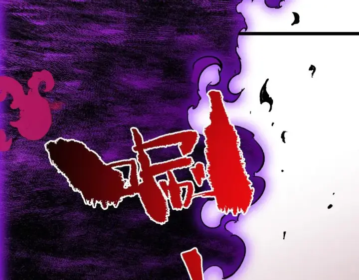 漫画《天生毒奶，我诅咒了全世界！》第38话 东方家的龙，改姓林了！第100张图