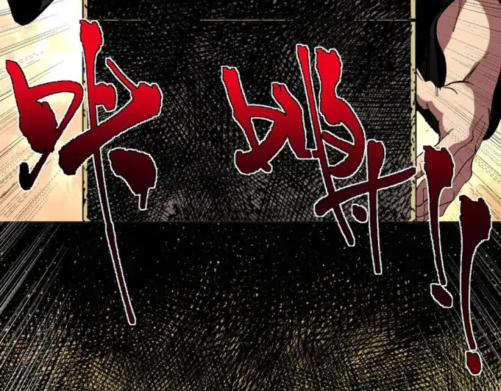 漫画《天生毒奶，我诅咒了全世界！》第38话 东方家的龙，改姓林了！第124张图