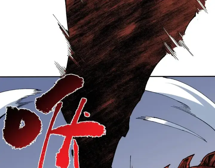 漫画《天生毒奶，我诅咒了全世界！》第38话 东方家的龙，改姓林了！第20张图