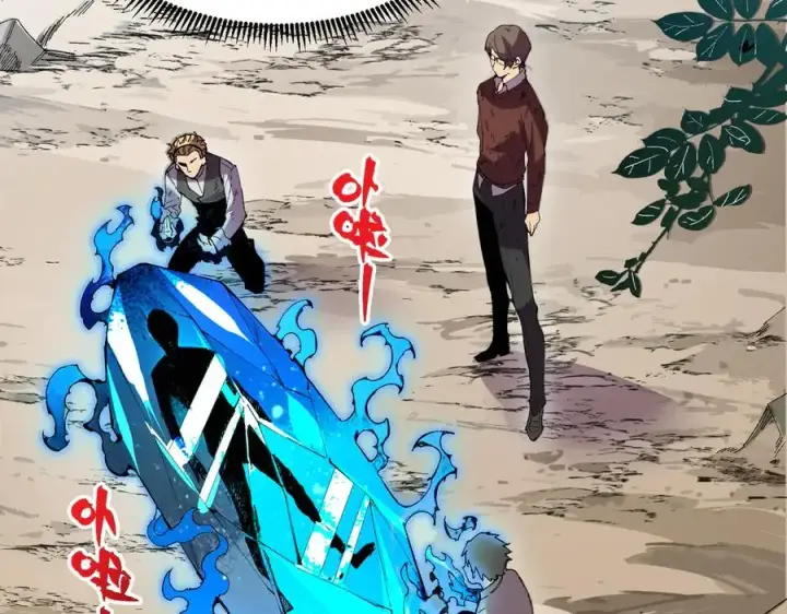漫画《天生毒奶，我诅咒了全世界！》第38话 东方家的龙，改姓林了！第6张图