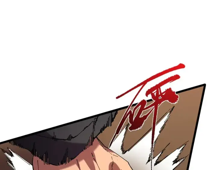 漫画《天生毒奶，我诅咒了全世界！》第38话 东方家的龙，改姓林了！第64张图