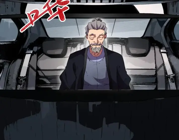 漫画《天生毒奶，我诅咒了全世界！》第39话 世界奇物与领地之心第100张图