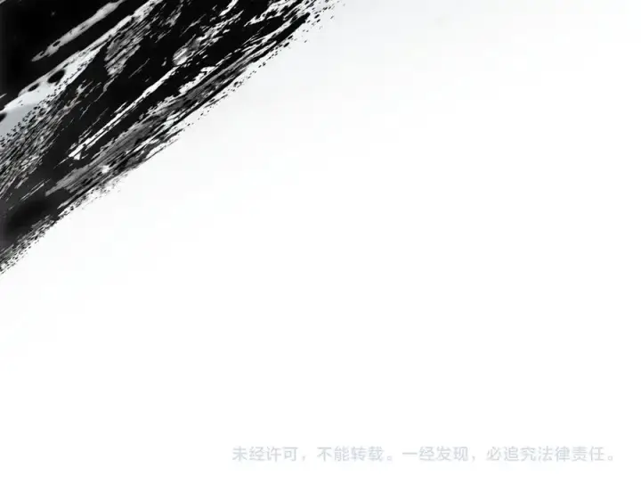 漫画《天生毒奶，我诅咒了全世界！》第39话 世界奇物与领地之心第108张图