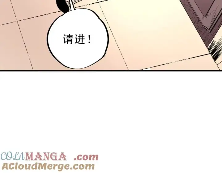 漫画《天生毒奶，我诅咒了全世界！》第39话 世界奇物与领地之心第21张图