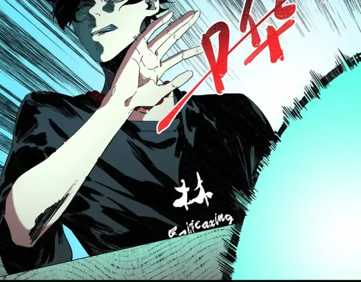 漫画《天生毒奶，我诅咒了全世界！》第39话 世界奇物与领地之心第8张图