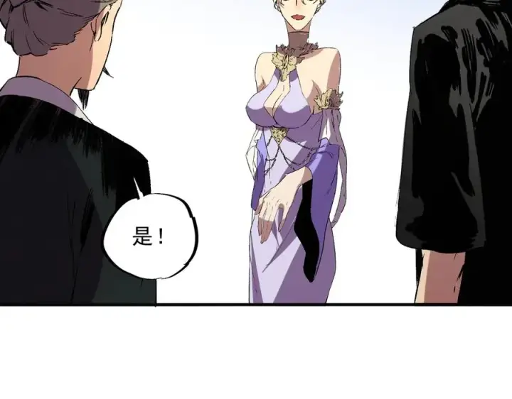 漫画《天生毒奶，我诅咒了全世界！》第40话 未来，就在域外！第72张图