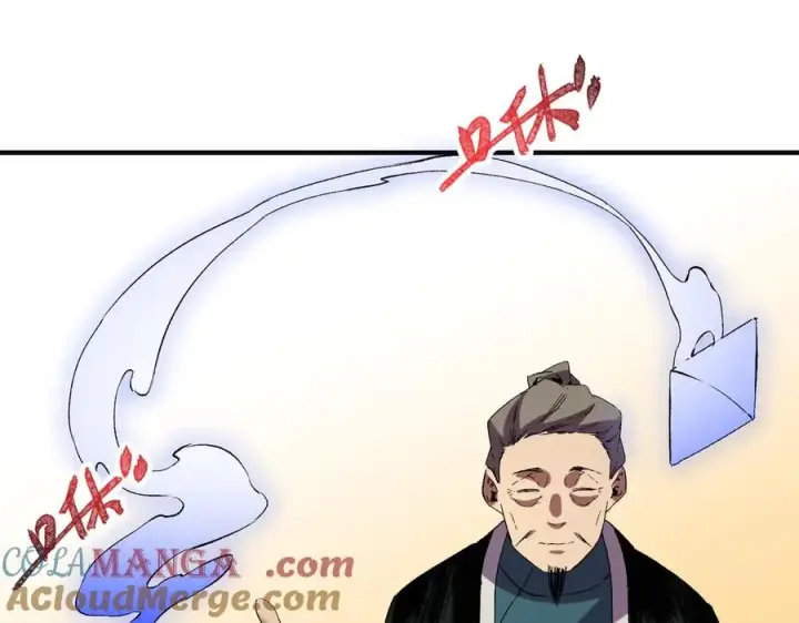 漫画《天生毒奶，我诅咒了全世界！》第40话 未来，就在域外！第73张图
