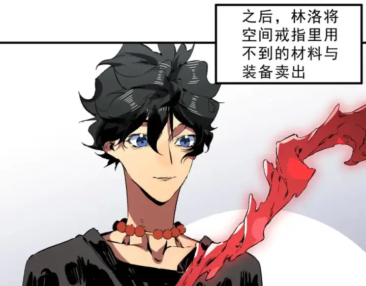 漫画《天生毒奶，我诅咒了全世界！》第40话 未来，就在域外！第86张图