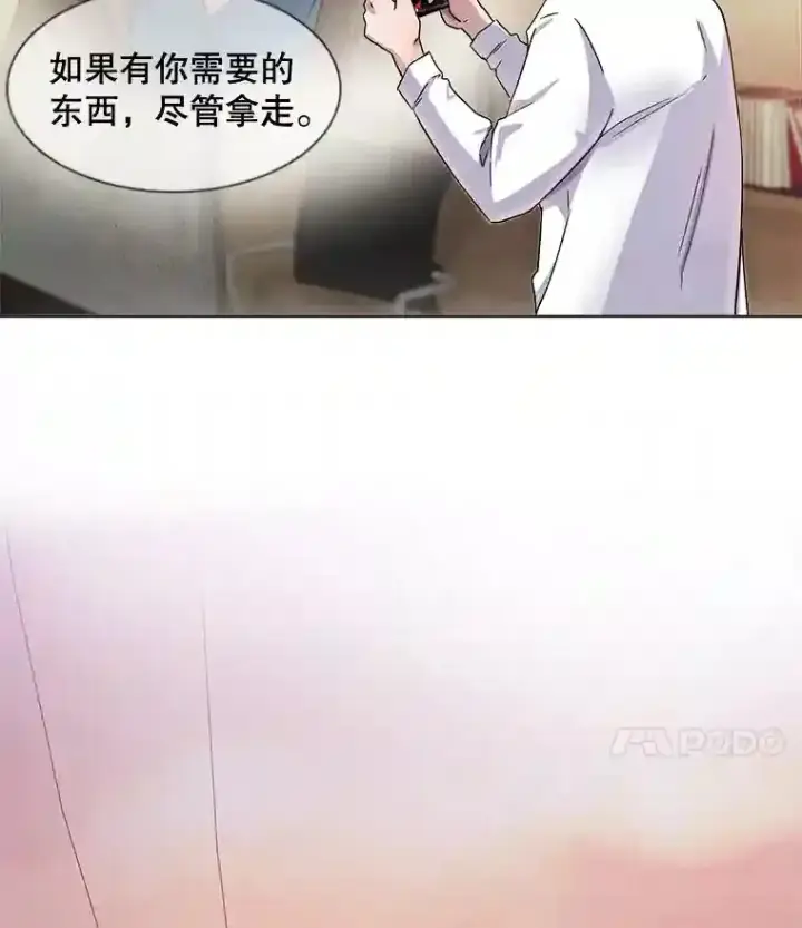 漫画《天生巨星》1.恢复容貌第33张图